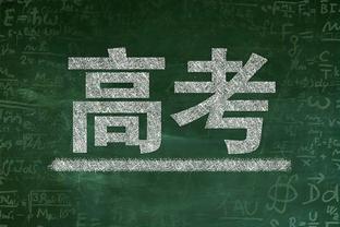 澳大利亚裁判埃万斯执法3月21日国足客战新加坡